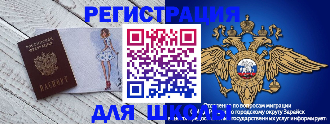 прописка паспорт в Юрге